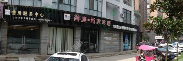本地玻璃隔斷廠家_安慶玻璃隔斷_[承接]安徽尚美尚家商貿(mào)有限公司玻璃隔斷工程